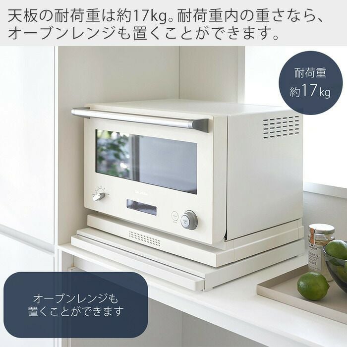 山崎実業 公式 キッチン家電下スライドテーブル タワー | ヤマソロ公式