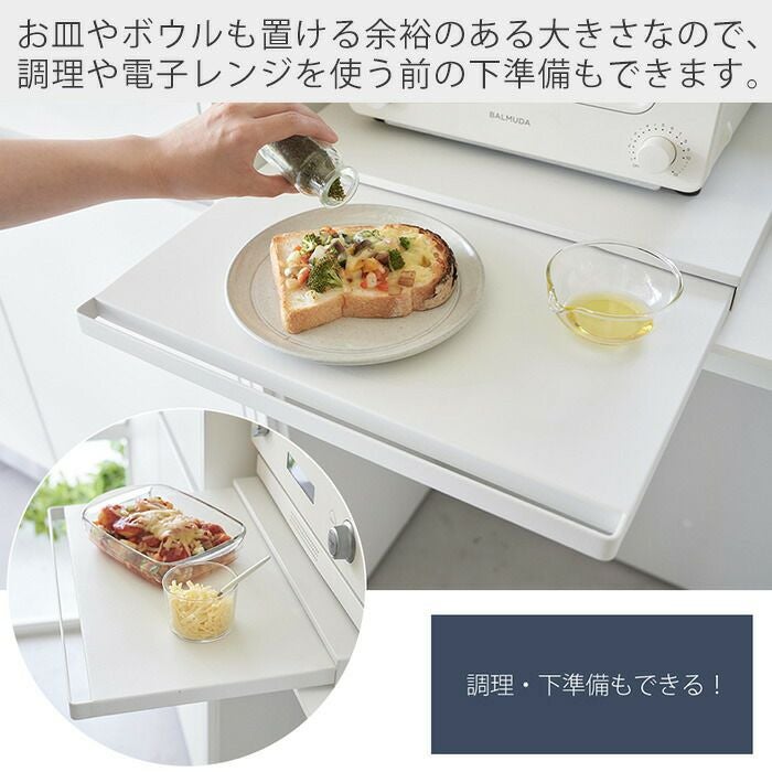 【特価商品】山崎実業(Yamazaki)  キッチン 家電下 スライドテーブル 山崎実業 公式 キッチン家電下スライドテーブル タワー | ヤマソロ公式