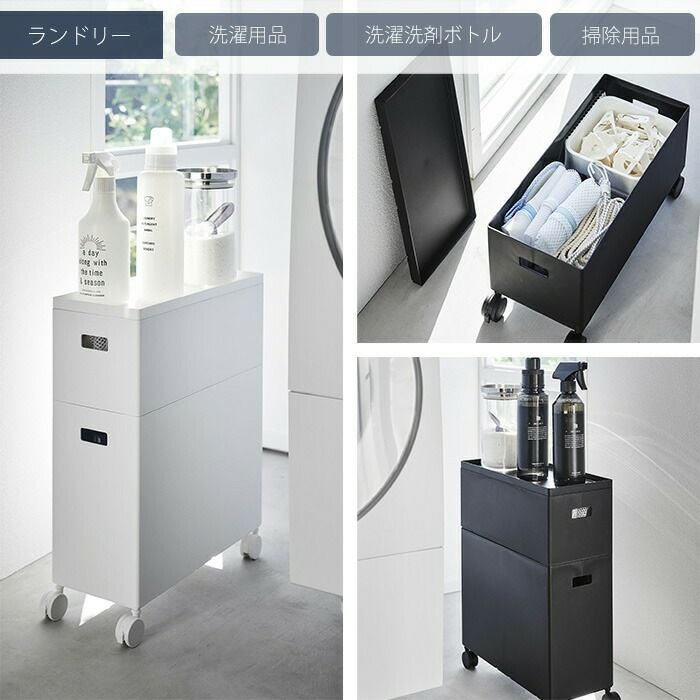山崎実業 公式 蓋付き収納ボックスワゴン用追加ボックス タワー S
