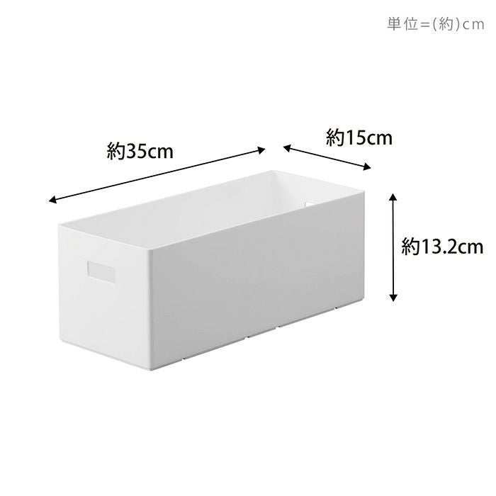山崎実業 公式 蓋付き収納ボックスワゴン用追加ボックス タワー S