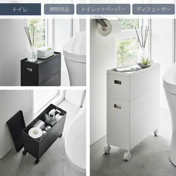 山崎実業 公式 蓋付き収納ボックスワゴン用追加ボックス タワー L