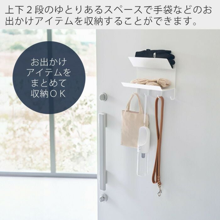 山崎実業 公式 フック付きマグネット手袋ホルダー タワー | ヤマソロ公式