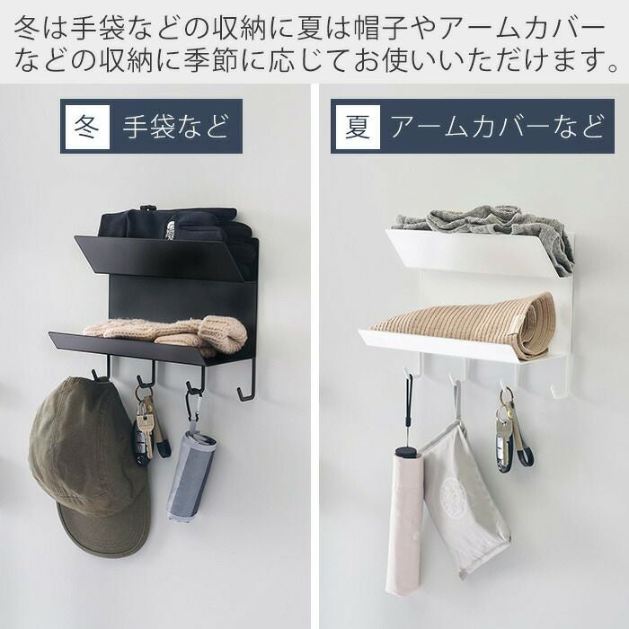 山崎実業 公式 フック付きマグネット手袋ホルダー タワー | ヤマソロ公式