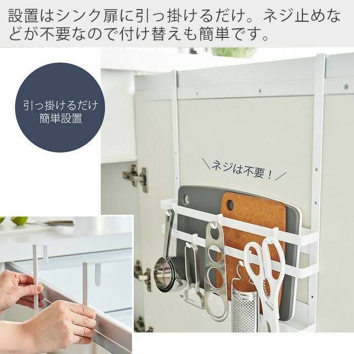 【特価セール】山崎実業(Yamazaki) シンク扉 まな板 ＆ トレーホルダー Amazon.co.jp: 山崎実業(Yamazaki) シンク扉 まな板 ＆ トレーホルダー