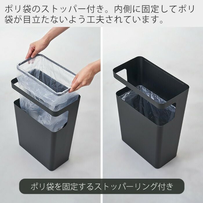 山崎実業 公式 天板付きトラッシュカン リン 角型 | ヤマソロ公式