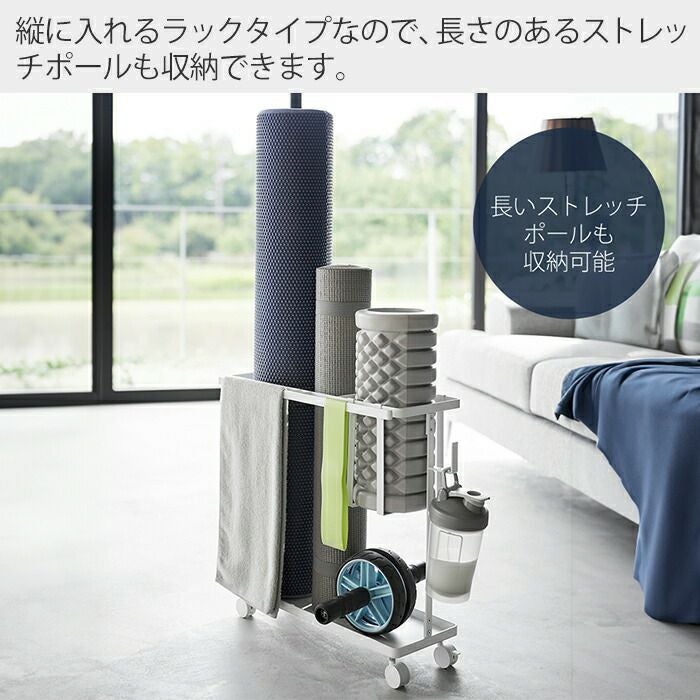 山崎実業　キャスター付きフィットネスグッズ収納ラック タワー 000000002275-12.jpg?size=l&w=