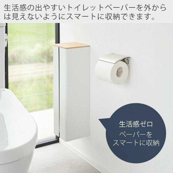トイレットペーパーホルダー　＃掴みやすい 山崎実業 公式 石膏ボード壁隠せるトイレットペーパーホルダー タワー