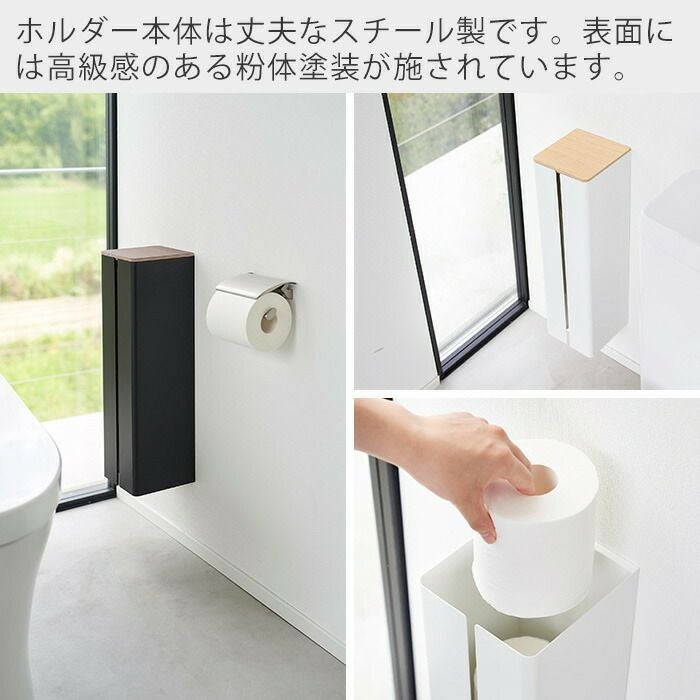 山崎実業 公式 石膏ボード壁隠せるトイレットペーパーホルダー タワー 山崎実業 公式 石膏ボード壁隠せるトイレットペーパーホルダー タワー