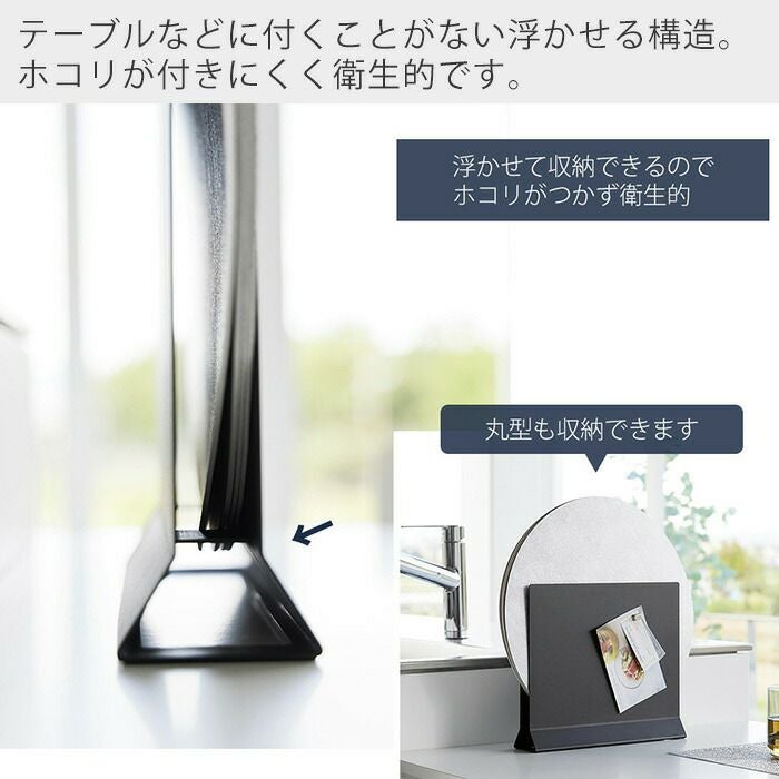 山崎実業 公式 ランチョンマットスタンド タワー | ヤマソロ公式