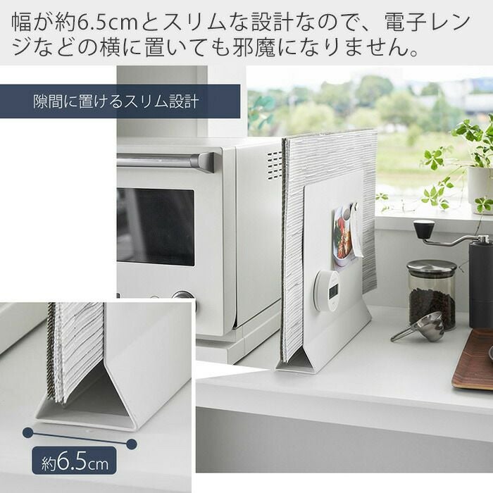 2pm テギョン PCケース　ランチョンマット 山崎実業 公式 ランチョンマットスタンド タワー | ヤマソロ公式