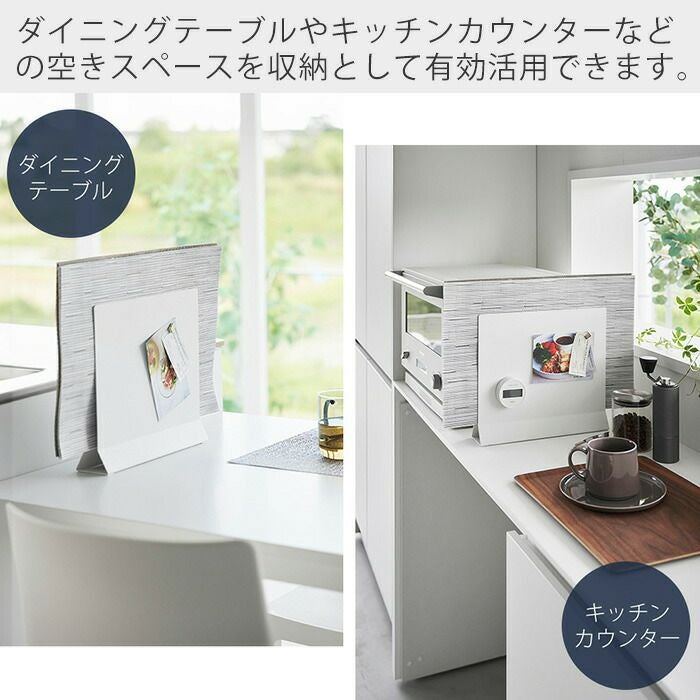 山崎実業 公式 ランチョンマットスタンド タワー | ヤマソロ公式