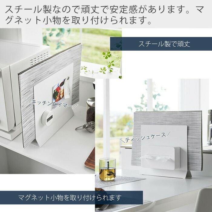 山崎実業 公式 ランチョンマットスタンド タワー | ヤマソロ公式