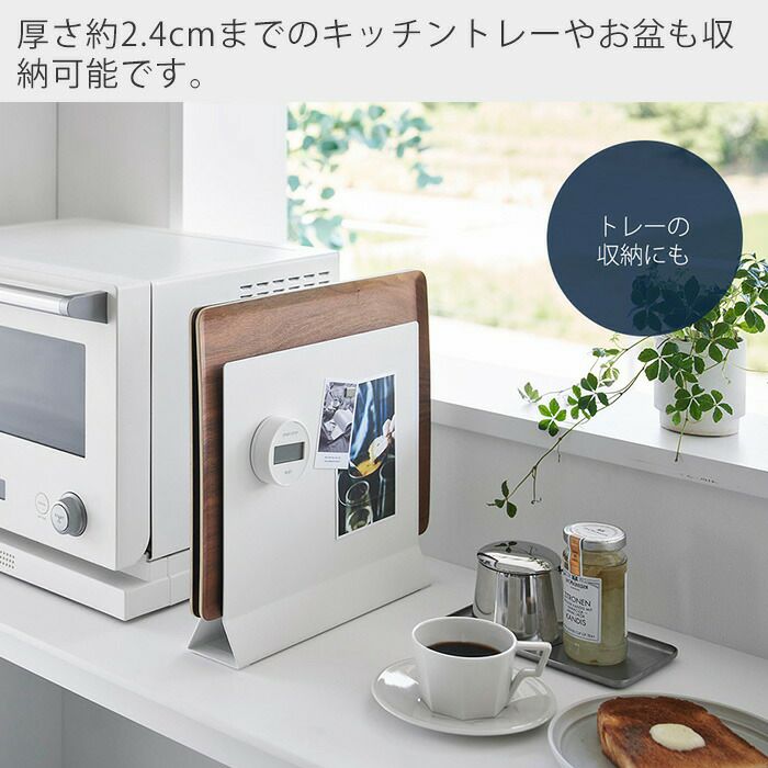 山崎実業 公式 ランチョンマットスタンド タワー | ヤマソロ公式