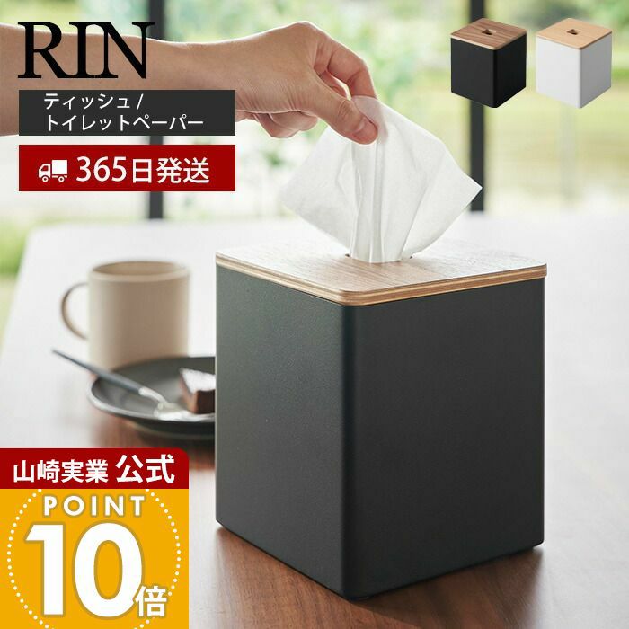 9/9限定！！生活雑貨まとめ売り　トイレットペーパーティッシュペーパー　洗剤 選べる包装紙！ 業務用 トイレットペーパー ティッシュ 人気商品