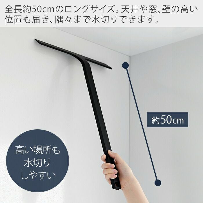 山崎実業 公式 マグネット水切りワイパー タワー ロング | ヤマソロ公式