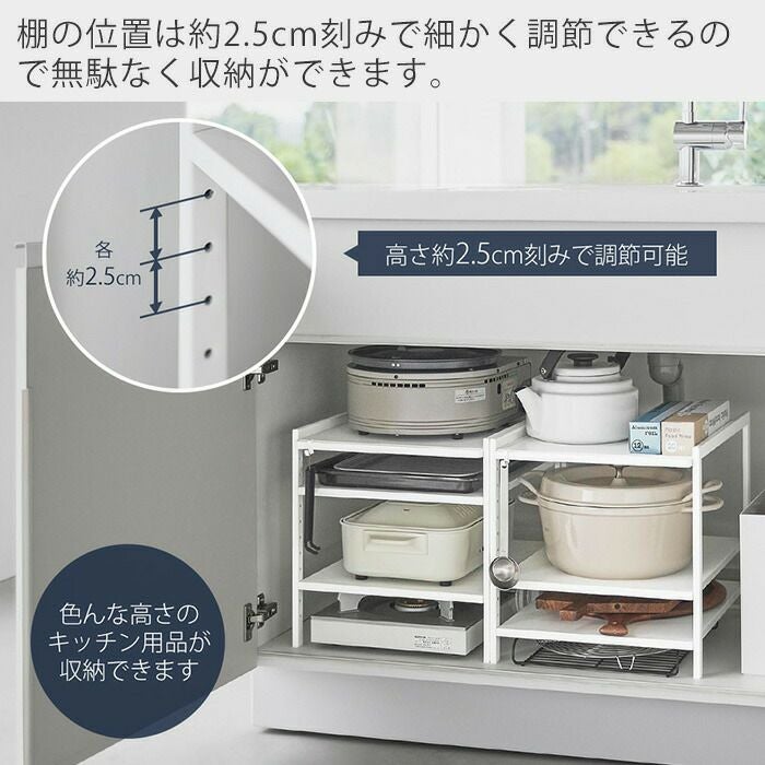【在庫処分】山崎実業(Yamazaki) 高さ調節 シンク下 ラック ３段 ホワ 23225_r5.jpg