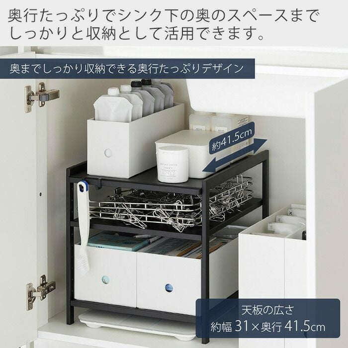 山崎実業 公式 高さ調節シンク下ラック タワー 3段 | ヤマソロ公式