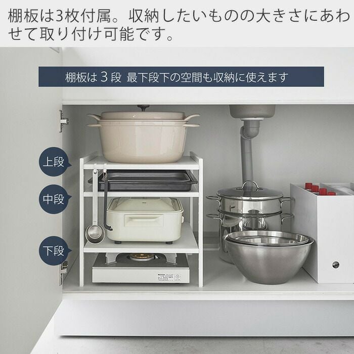 山崎実業 公式 高さ調節シンク下ラック タワー 3段 | ヤマソロ公式