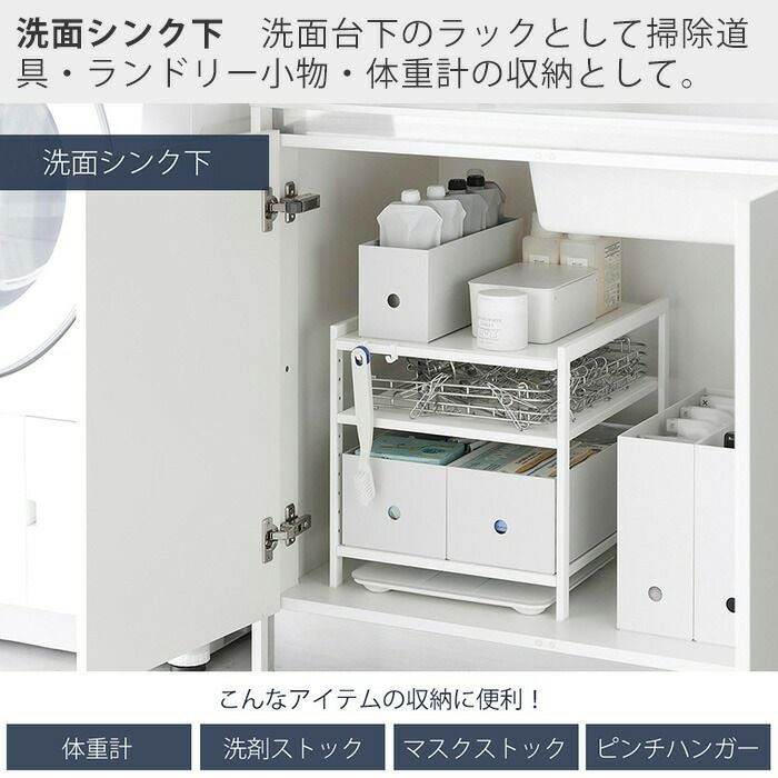 山崎実業 公式 高さ調節シンク下ラック タワー 3段 | ヤマソロ公式
