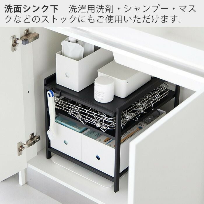 【t.kさん専用】DTM1650×700　3Uラック左右のみ 山崎実業 公式 高さ調節シンク下ラック タワー 3段 | ヤマソロ公式