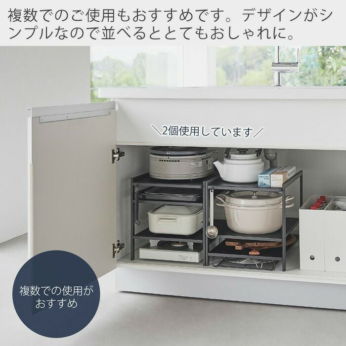 山崎実業 公式 高さ調節シンク下ラック タワー 3段 | ヤマソロ公式