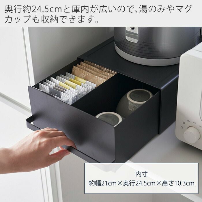 山崎実業(Yamazaki) 【 完成品 】 引き出し付き キッチン 家電下ラッ 000000002285-09.jpg?size=l&w=