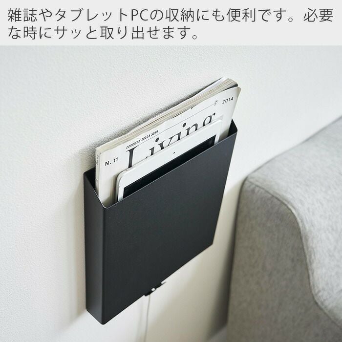 山崎実業 公式 石こうボード壁対応プリント収納ホルダー タワー
