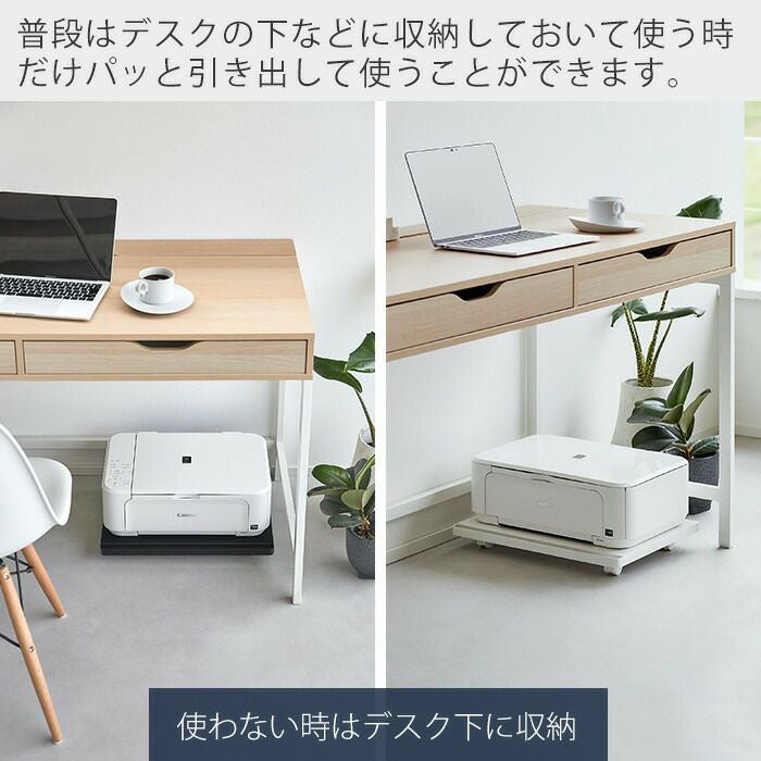 山崎実業 公式 プリンターラック タワー キャスター付き | ヤマソロ公式