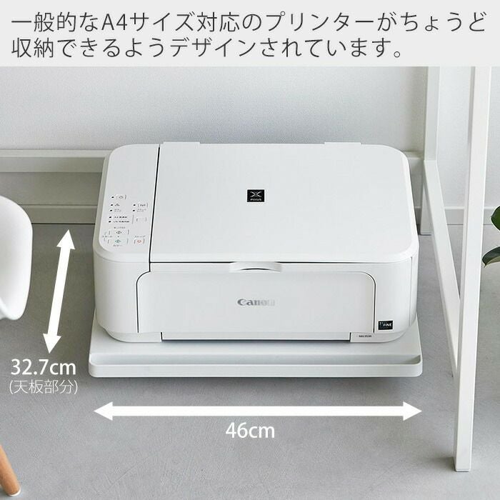 山崎実業 公式 プリンターラック タワー キャスター付き | ヤマソロ公式