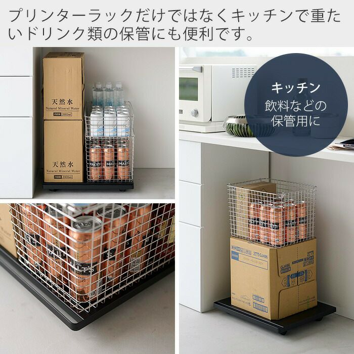 山崎実業 公式 プリンターラック タワー キャスター付き | ヤマソロ公式