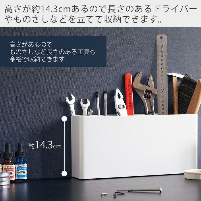 山崎実業 公式 卓上工具スタンド タワー | ヤマソロ公式