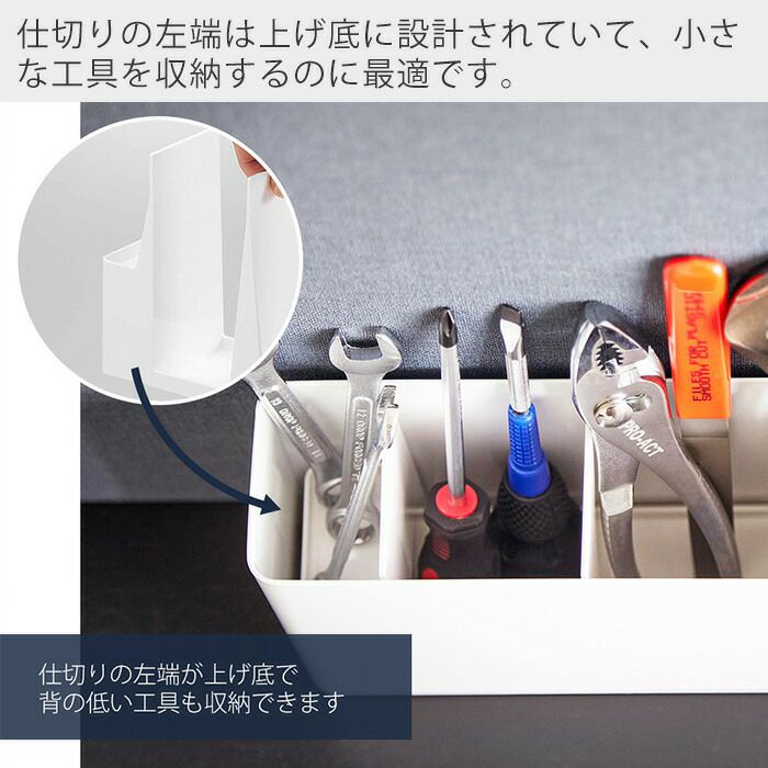 山崎実業 公式 卓上工具スタンド タワー | ヤマソロ公式