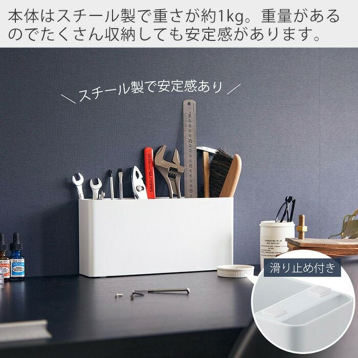 山崎実業 公式 卓上工具スタンド タワー | ヤマソロ公式