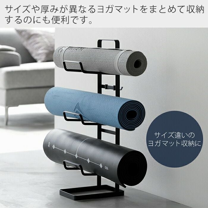 山崎実業 公式 フィットネスグッズ収納ラック タワー | ヤマソロ公式