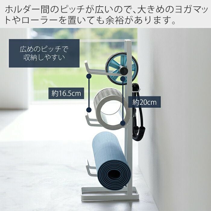 山崎実業 公式 フィットネスグッズ収納ラック タワー | ヤマソロ公式