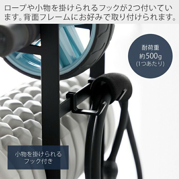 山崎実業 公式 フィットネスグッズ収納ラック タワー | ヤマソロ公式