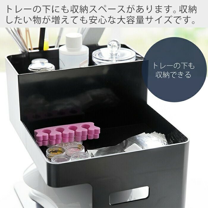 山崎実業 公式 ネイルライト&ジェルネイル用品収納ケース タワー