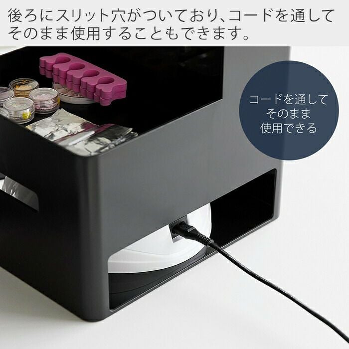 山崎実業 公式 ネイルライト&ジェルネイル用品収納ケース タワー