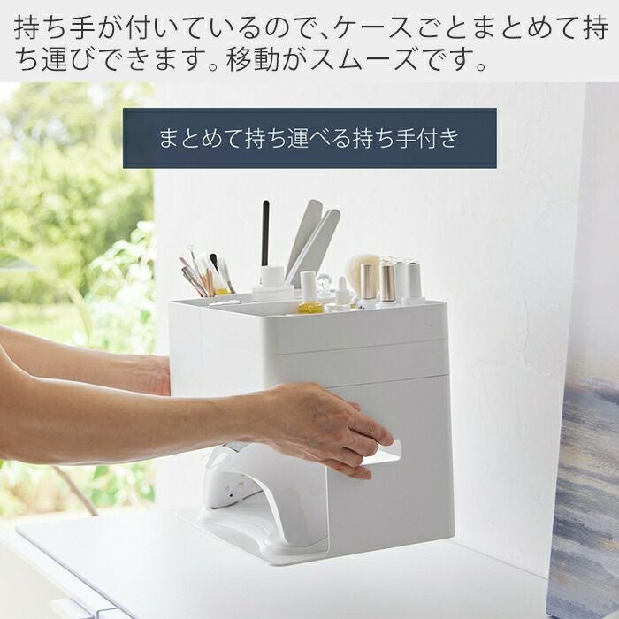 ジェルネイル セット 100色以上 マシン・集塵機・ライト・収納付　ネイルパーツ 山崎実業 公式 ネイルライト&ジェルネイル用品収納ケース タワー