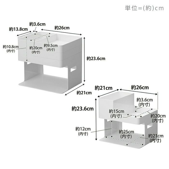 山崎実業 公式 ネイルライト&ジェルネイル用品収納ケース タワー