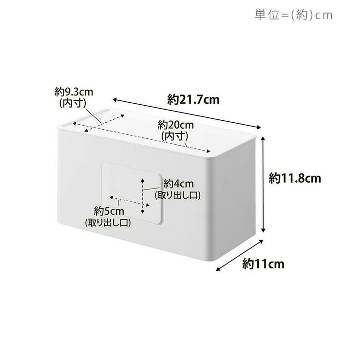 山崎実業 公式 両面コンパクトティッシュ＆ウェットシートケース