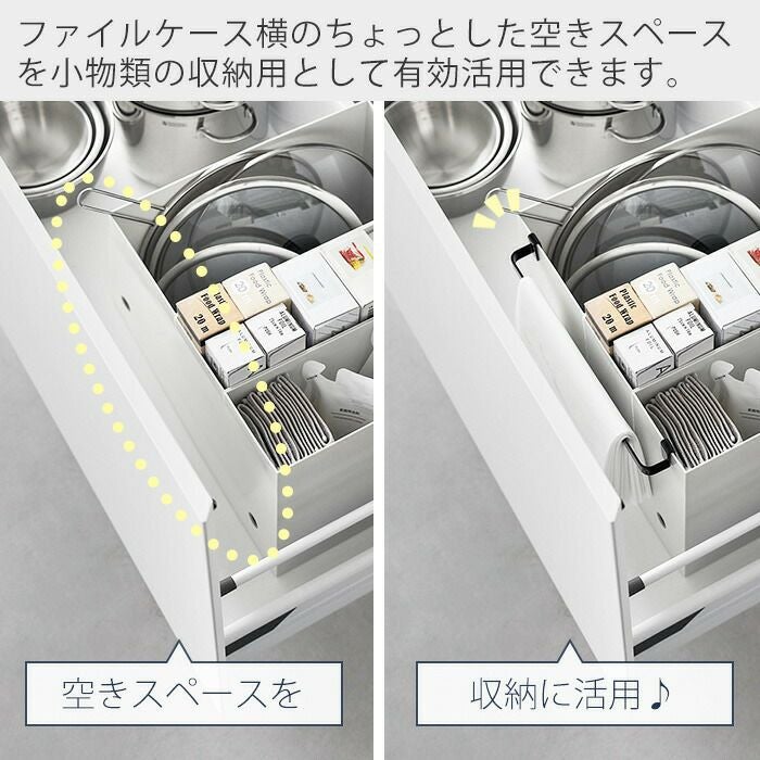 山崎実業 公式 ファイルケース取り付け引っ掛け収納バー タワー