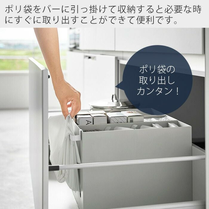 山崎実業 公式 ファイルケース取り付け引っ掛け収納バー タワー
