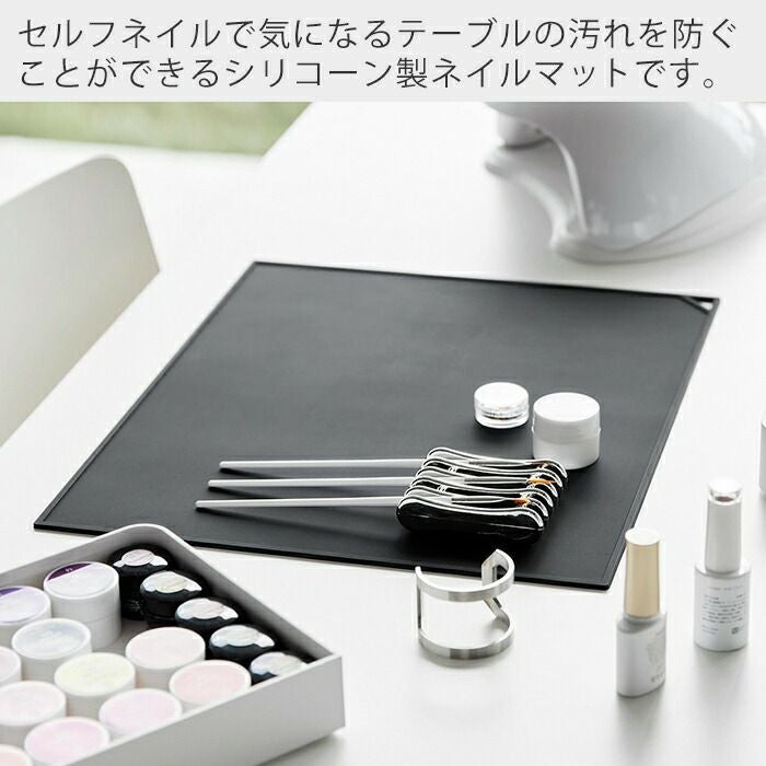 山崎実業 公式 くるくるネイルマット タワー | ヤマソロ公式