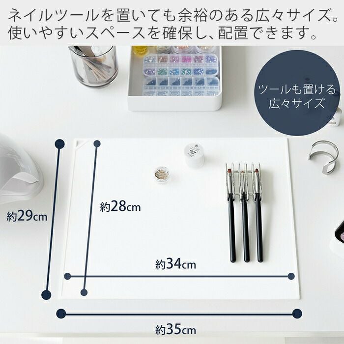 山崎実業 公式 くるくるネイルマット タワー | ヤマソロ公式