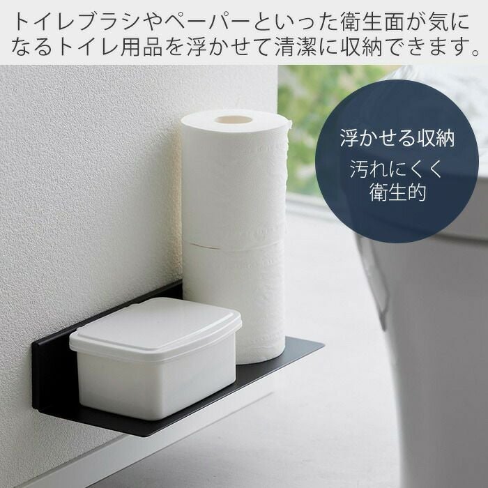 山崎実業 公式 石こうボード壁対応浮かせるトイレ棚 タワー | ヤマソロ公式