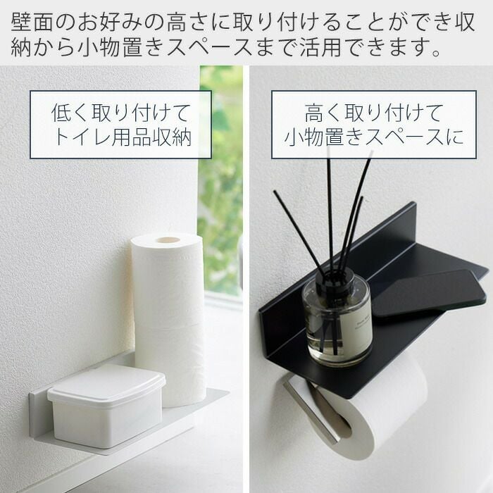山崎実業 公式 石こうボード壁対応浮かせるトイレ棚 タワー | ヤマソロ公式
