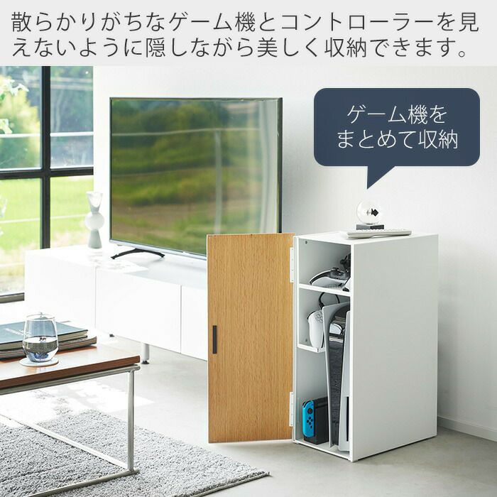 山崎実業 公式 ゲーム機収納ラック タワー | ヤマソロ公式 山崎実業 公式 ゲーム機収納ラック タワー | ヤマソロ公式