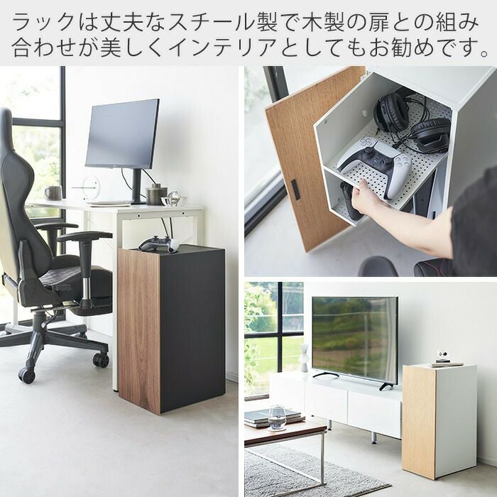 2、ラックand机一体型 山崎実業 公式 ゲーム機収納ラック タワー | ヤマソロ公式