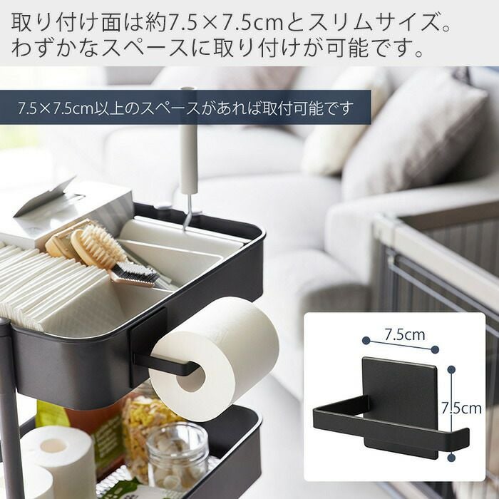 新品 未開封 トイレットペーパーホルダー トイレペーパーホルダー ST ｜ トイレットペーパー ホルダー 紙 トイレ
